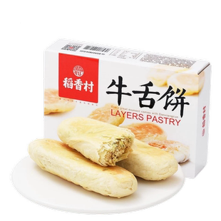 【买2送1】稻香村牛舌饼传统老式手工中式糕点心零食小吃北京特产
