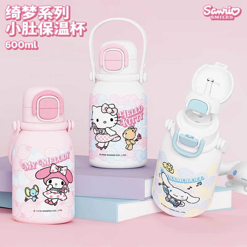 轻享双饮小肚保温杯儿童可爱卡通HelloKitty吸管杯学生上学双饮杯