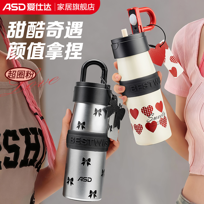 保温杯女生高颜值吸管杯2025新款