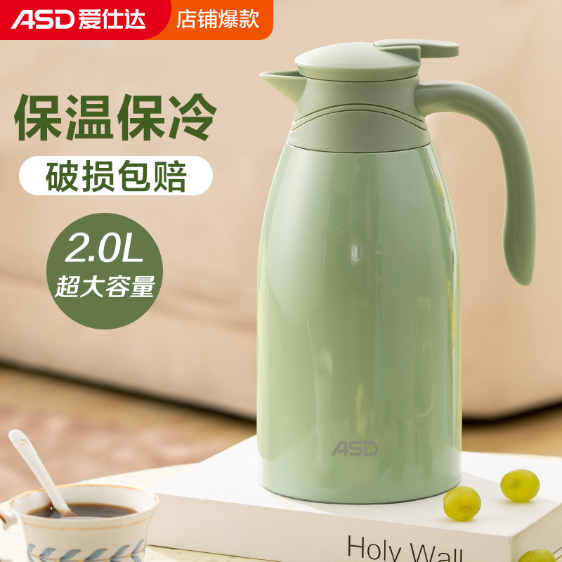 爱仕达保温壶家用暖水壶304不锈钢暖壶按压热水壶办公宿舍保温瓶怎么看?