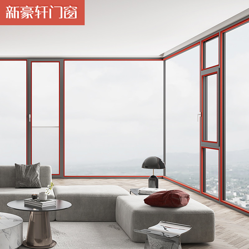 汉诺威90铝合金断桥铝门窗封阳台封窗系统门窗隔音窗户加装大落地