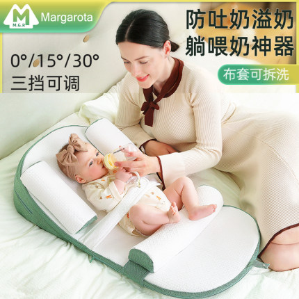 婴儿防吐奶斜坡垫床新生儿防呛奶斜坡枕宝宝防胀气床中床躺睡神器