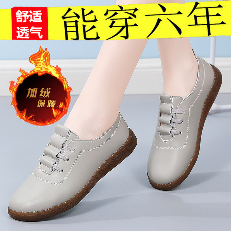 牛津鞋女老北京款2026新款软底加绒休闲妈妈鞋中老年防滑鞋保暖