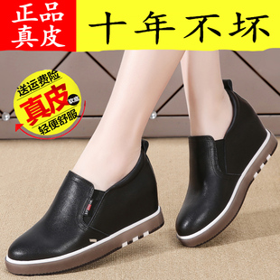 套脚休闲妈妈鞋 新款 女坡跟圆头高跟纯色深口2025秋冬季 内增高单鞋