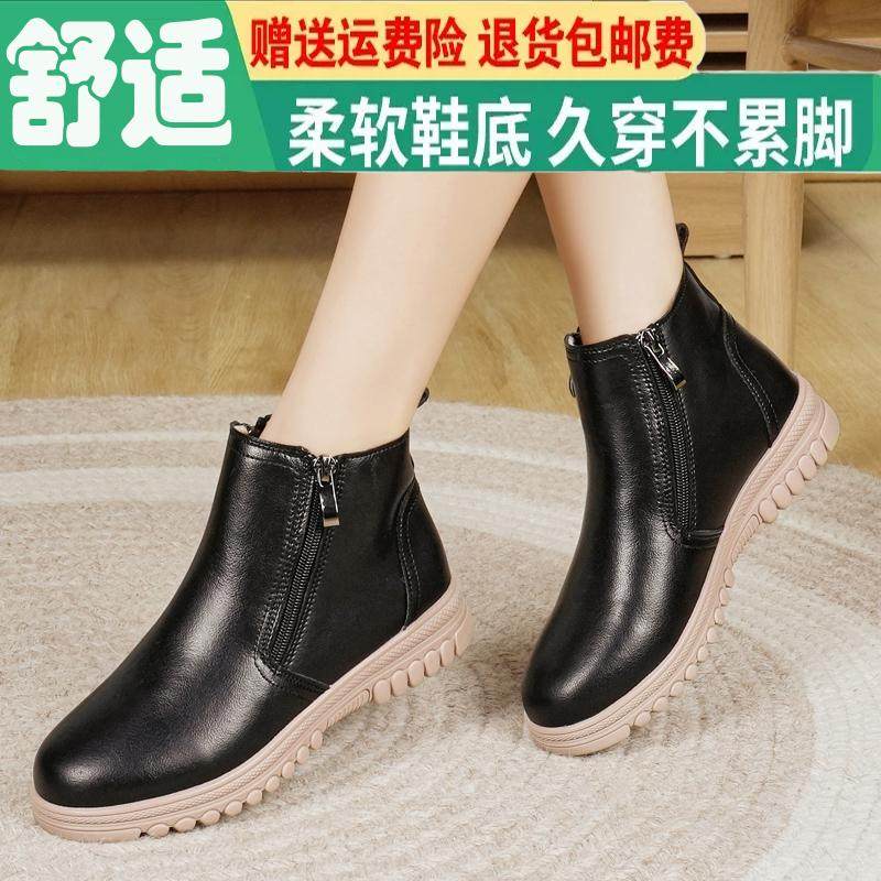 中老年不累脚女鞋2026新款女士真皮靴子妈妈棉鞋侧拉链防滑易穿脱,女鞋,时装靴,淘宝优惠券,粉丝福利购,淘宝优惠卷