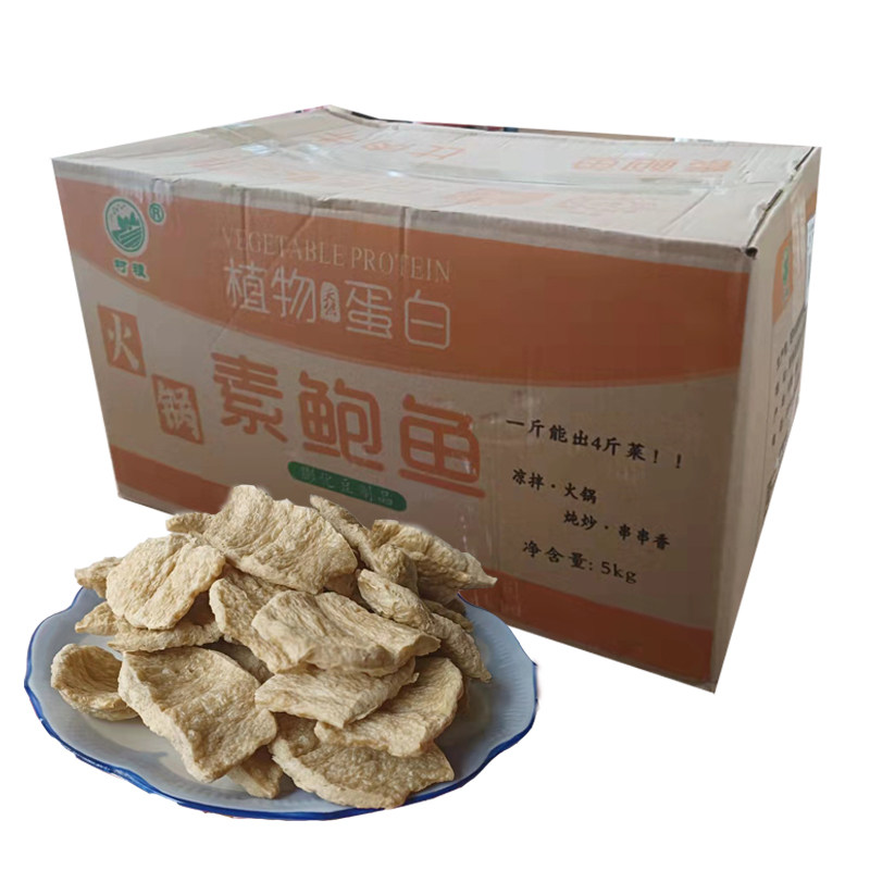 村粮植物蛋白素鲍鱼火锅串串麻辣豆腐皮/腐竹/豆制品