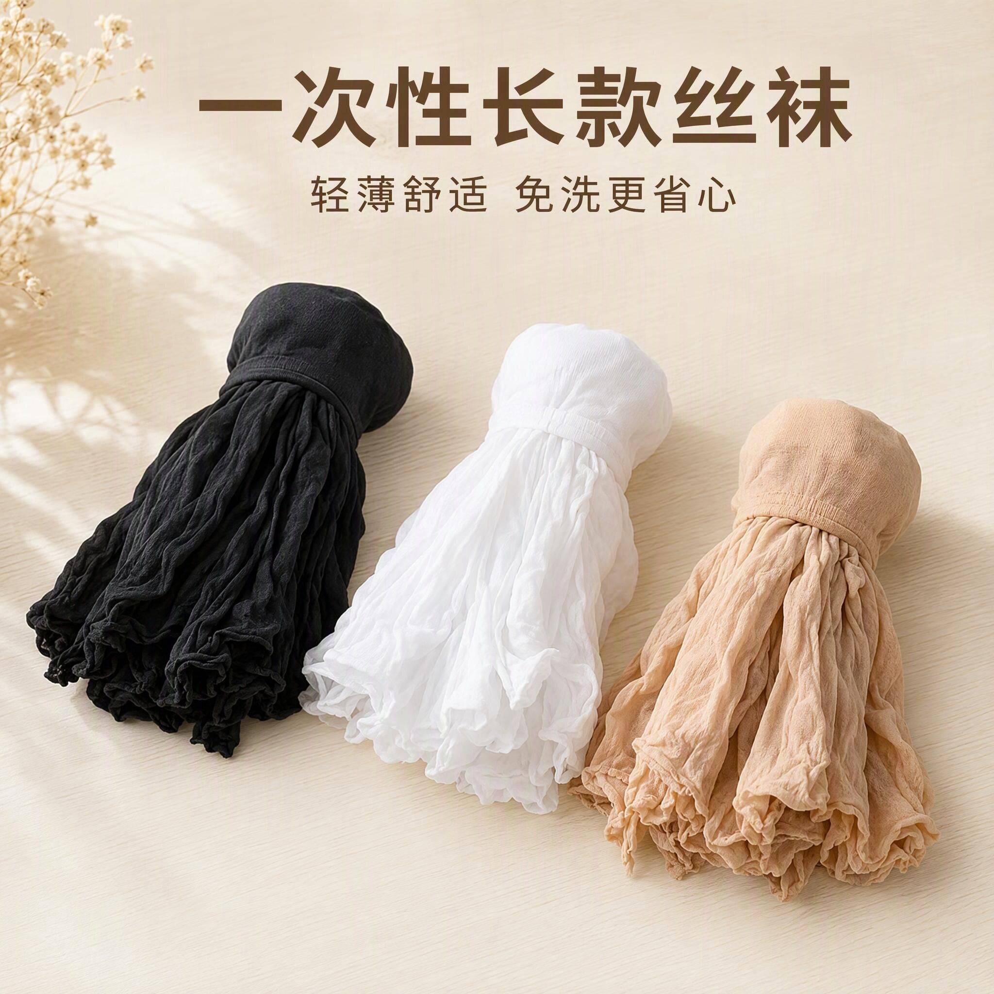 【长款】50双薄款冰丝袜耐磨男女士儿童游乐场懒人免洗一次性袜子