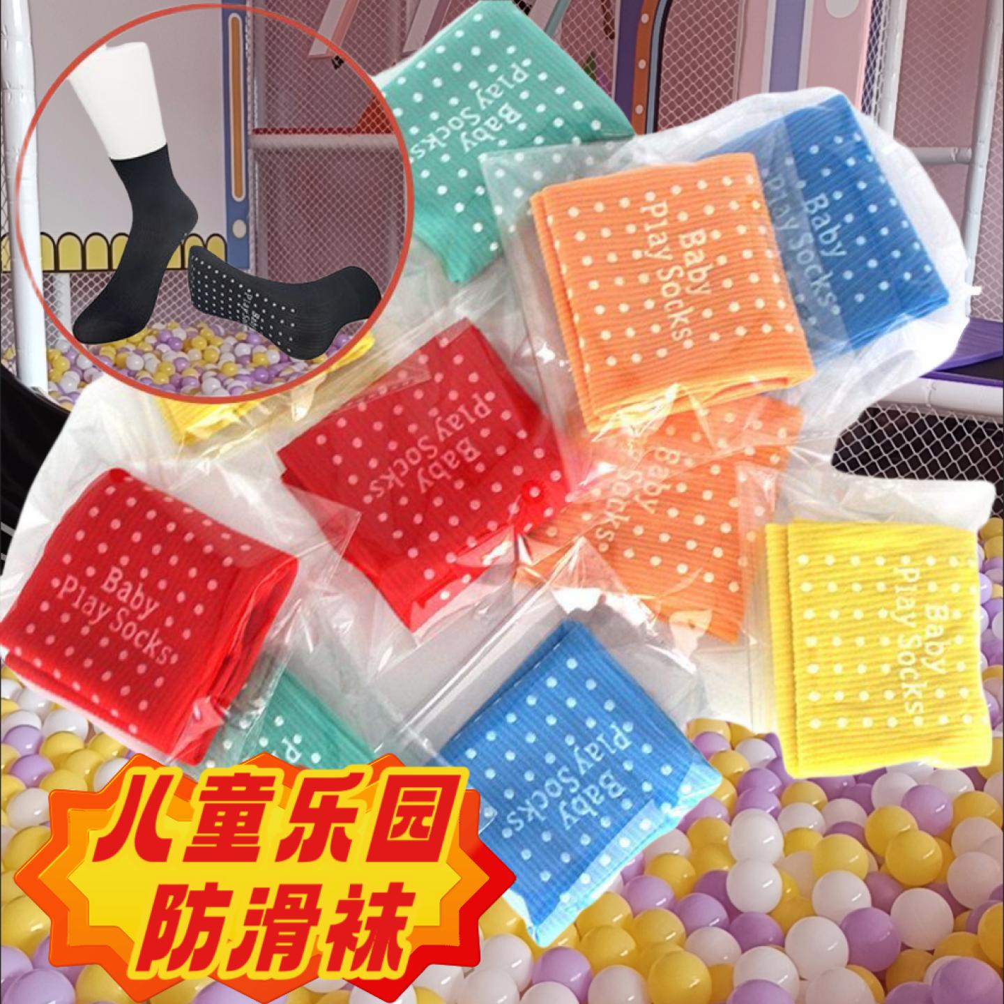 游乐场儿童糖果色袜子超弹性不勒脚春秋薄款婴儿袜男女宝宝糖果袜