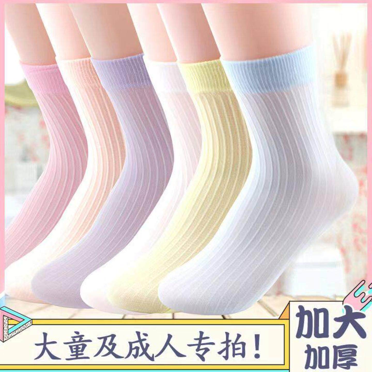 一次性游乐场四季男女糖果袜
