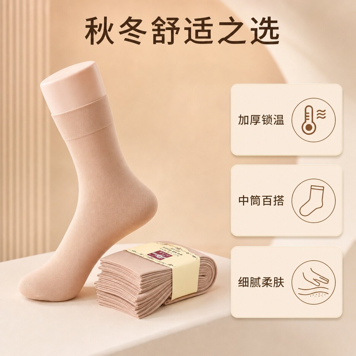 加厚丝袜子男女款通用耐磨防勾丝夏天加长中筒钢丝袜夏季袜子中厚
