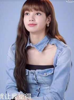 青春有你2Lisa同款衣服女浅蓝色牛仔镂空衬衫上衣修身显瘦韩版潮