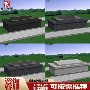 新款公墓双人墓碑中国黑石材陵园立碑现代简约石雕墓碑免费刻字