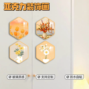 墙洞装饰盖新款亚克力补洞墙贴可爱卡通遮丑插座孔装饰遮挡小贴纸