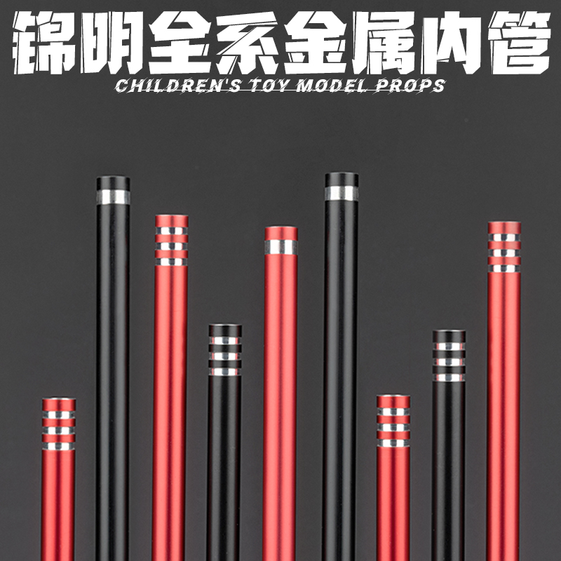 锦明金属镜面内管铝管三通气密