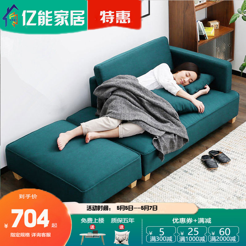 日欧式布艺沙发小户型简约二三人店铺客厅榻榻米懒人沙发床组合|ruв категории жилой мебели, диван класса, диван - от Buy2taobao.com для оказания профессиональной услуги покупки агента Taobao