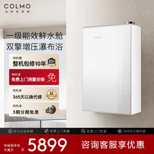 一级能效节能 全维精钢长效洁净