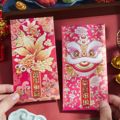 2026马年红包利是封袋