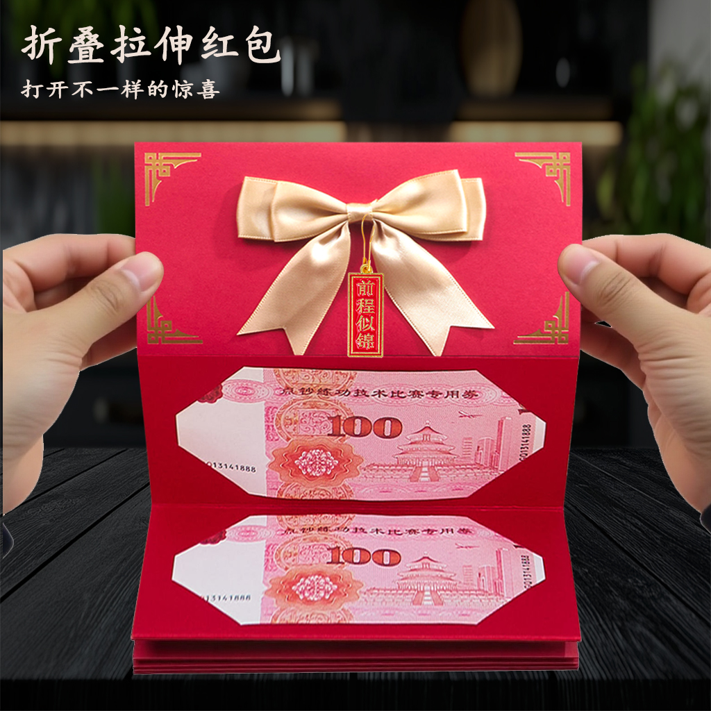 升学宴专用红包考上大学利是封袋