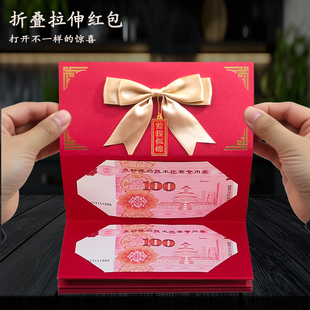 升学宴红包前程似锦金榜题名考上大学创意惊喜仪式感折叠利是封袋