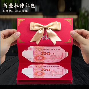 老婆生日快乐折叠红包1314仪式感创意惊喜礼物七夕情人节老公女友