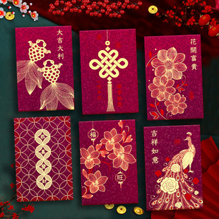 国潮凤凰吉祥如意利是封袋2026马年高档烫金新年春节通用压岁红包