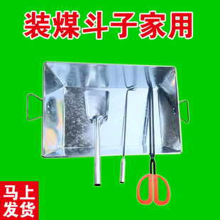 装煤神器煤斗子家用装碳桶装煤槽子放煤碳盆盒子铁皮槽子长方形