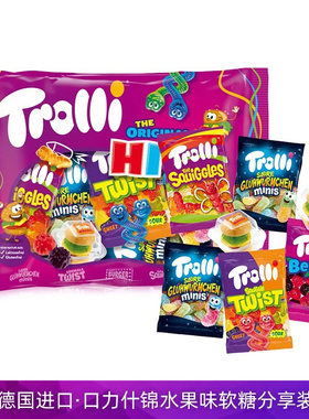 新品 德国进口trolli口力什锦水果味软糖分享装200g虫虫汉堡造型
