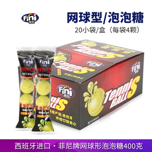 西班牙进口Fini菲尼泡泡糖网球形柠檬夹心味口香糖儿童回忆零食