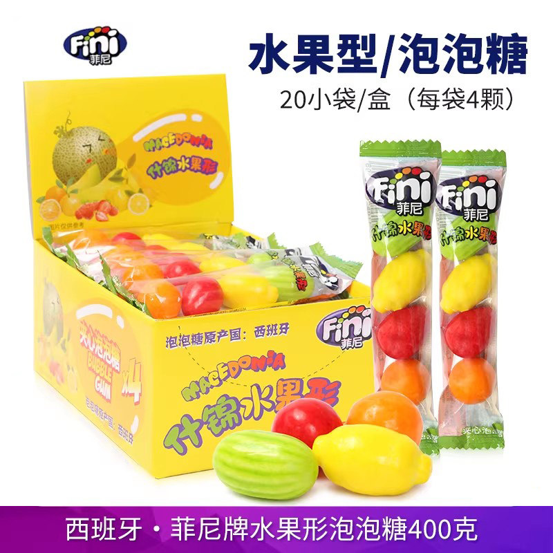 西班牙进口Fini菲尼泡泡糖什锦水果形夹心口香糖儿童怀旧零食糖果