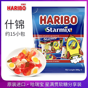 进口HARIBO哈瑞宝星满贯软糖分享装200g混合水果橡皮糖小熊包装