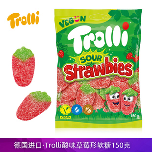 德国进口Trolli口力草莓形酸味软糖150g水果味酸沙糖果儿童零食