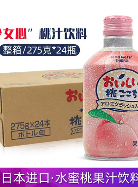卡昵诗水蜜桃味日本275克