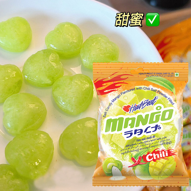 现货~泰国进口蔓谷女孩咸辣夹心糖果芒果味爱心造型水果硬糖120g