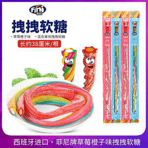 西班牙进口fini菲尼拽拽糖混合水果味长条软糖彩虹糖儿童面条糖果