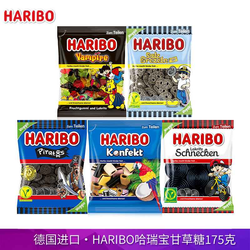 德国进口哈瑞宝Haribo车轮混合夹心甘草糖175g大料八角整蛊怪味糖