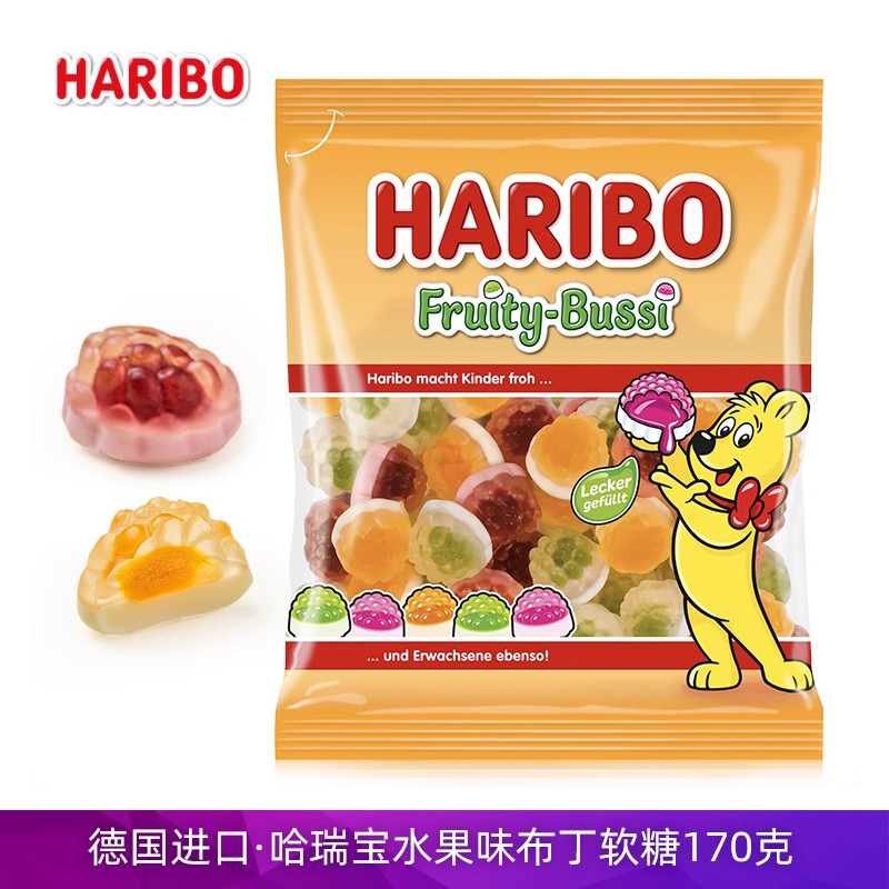 德国进口哈瑞宝什锦水果味夹心软糖175g果汁爆浆布丁流心糖果