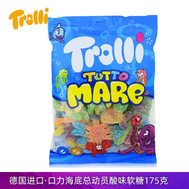 德国进口口力海底总动员酸味软糖175g多款海洋动物造型糖果儿童