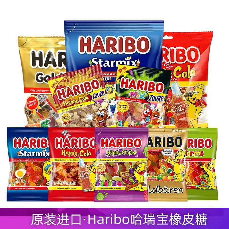 土耳其进口哈瑞宝金熊橡皮糖混合水果味软糖虫虫造型酸味糖果零食