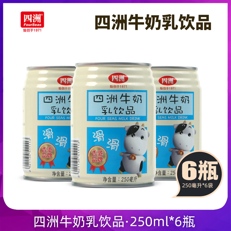 四洲1.5升早餐牛奶饮品