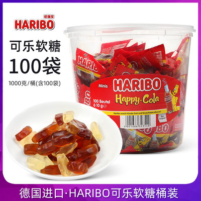 德国进口Haribo可乐软糖