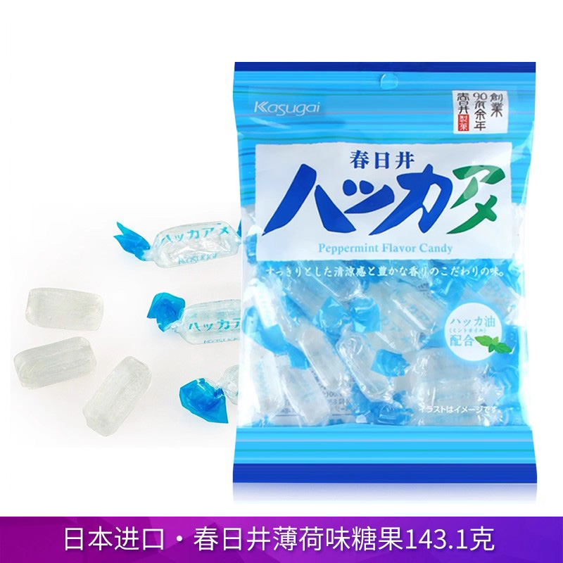 日本进口春日井薄荷糖水晶透明清凉硬糖清新口气接吻糖果喜糖