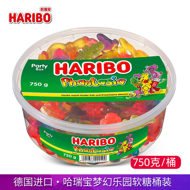 德国进口HARIBO哈瑞宝梦幻乐园软糖酸味恐龙糖橡皮糖混合果汁糖