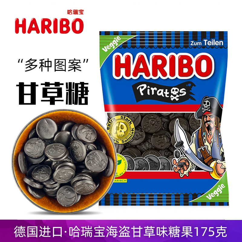 哈瑞宝德国甘草糖海盗造型