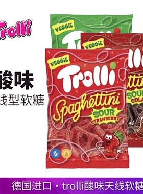 德国进口Trolli口力酸味草莓天线糖100克 朴灿烈bts田柾国同款电