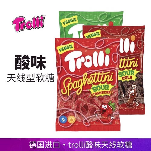 口力德国天线100克朴灿烈bts草莓