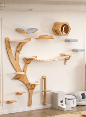 Homeaire猫墙猫树设计定制免费排版搭配多层实木水曲柳纹理墙壁式