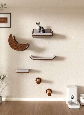 Homeaire猫角落上墙猫爬架挂壁式月亮猫窝墙上猫沙发北美黑胡桃色