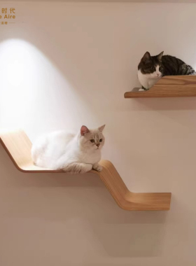 Home Aire设计师品牌「猫乐园系列」 墙壁式猫爬架实木不占地
