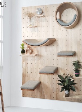 Homeaire洞洞板置物架配件实木定制宠物猫玩具墙壁式猫跳台猫爬架