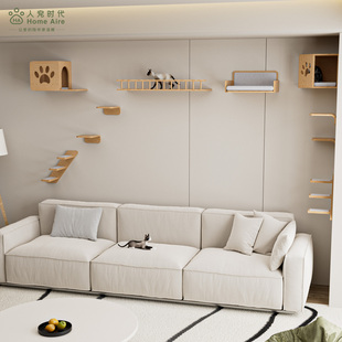 Homeaire设计师猫爬架猫沙发步梯上墙爬架挂壁式猫窝转角猫屋猫墙